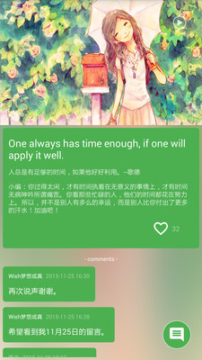 Ӣ�������ֻ�������v1.0 ��׿��