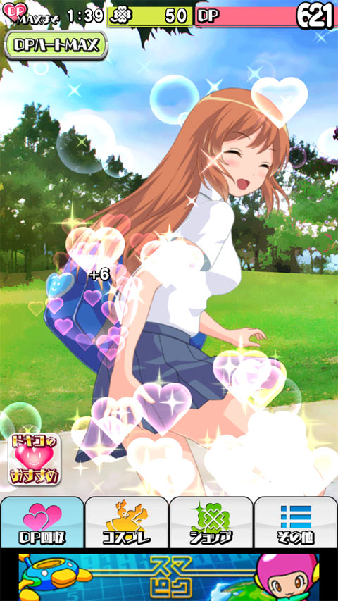 ����cosplay�����v1.0.4 ��׿��