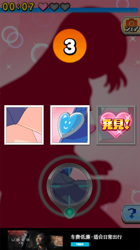 ����cosplay�����v1.0.4 ��׿��