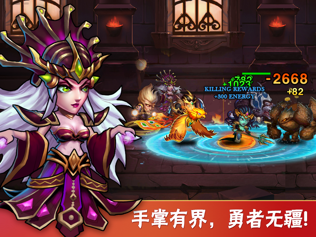 Ӣ����η Heroes Chargev2.1.5 ��׿��