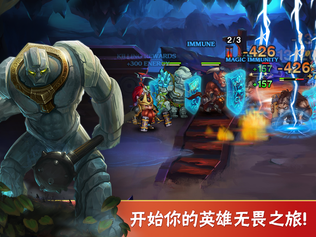 Ӣ����η����� Heroes Charge HDv2.1.7 ��׿��