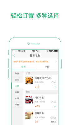 ��˹�����ֻ�������v3.0.0 ��׿��