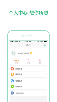 ��˹�����ֻ�������v3.0.0 ��׿��