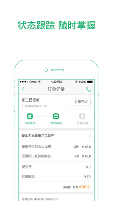 ��˹�����ֻ�������v3.0.0 ��׿��