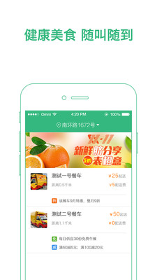 ��˹�����ֻ�������v3.0.0 ��׿��