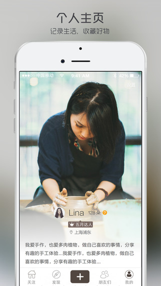 ����iphone������v1.3.8 ios�ͻ���