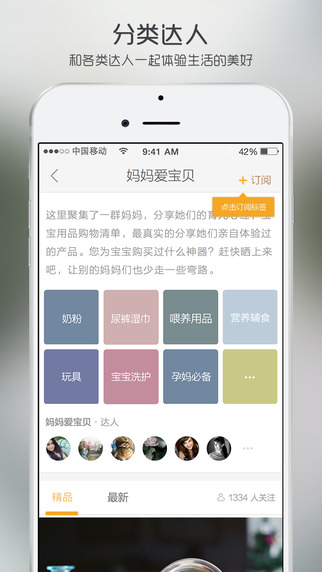 ����iphone������v1.3.8 ios�ͻ���
