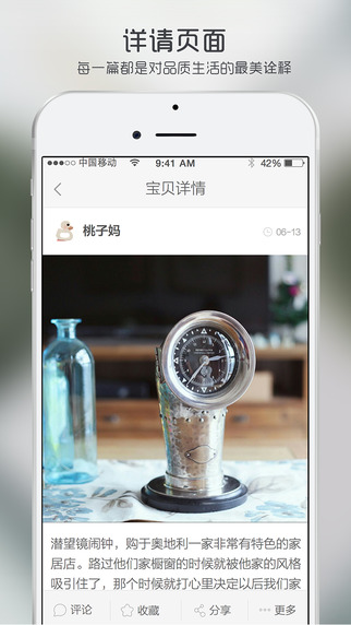����iphone������v1.3.8 ios�ͻ���