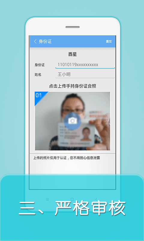 �ʺ��Եapp����v1.1.2 ��׿��