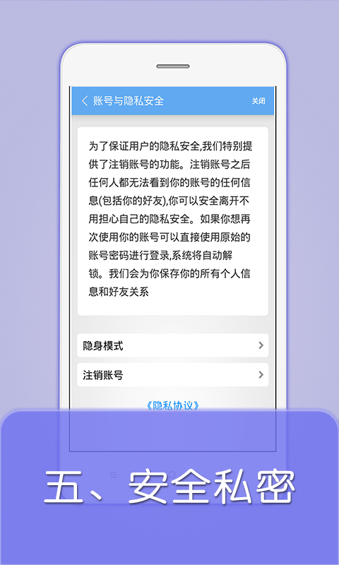 �ʺ��Եapp����v1.1.2 ��׿��