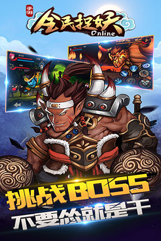 全民捉妖最新pc版下载0.2.0.344