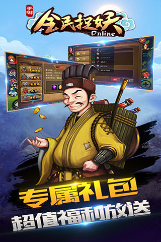 全民捉妖最新pc版下载0.2.0.344