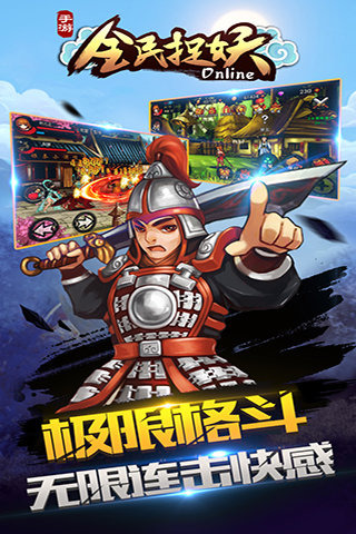 全民捉妖最新pc版下载0.2.0.344