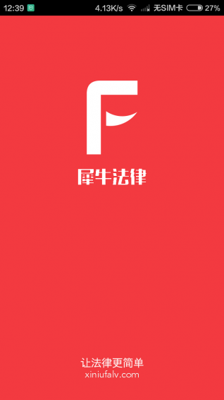 Ϭţ���ɹٷ�����v1.3.13 ��׿��