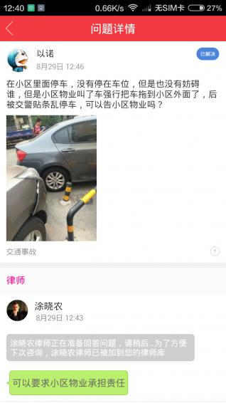 Ϭţ���ɹٷ�����v1.3.13 ��׿��