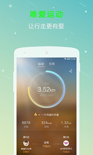 Ψ����app�ٷ�����v1.0.0 ��׿��
