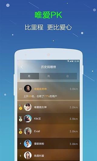 Ψ����app�ٷ�����v1.0.0 ��׿��