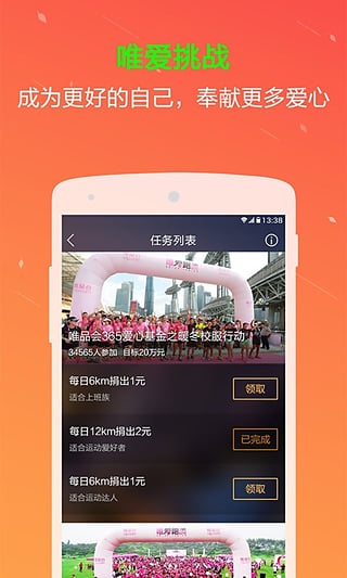 Ψ����app�ٷ�����v1.0.0 ��׿��