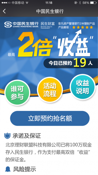 �������˹ٷ�����v2.1.0 ��׿��