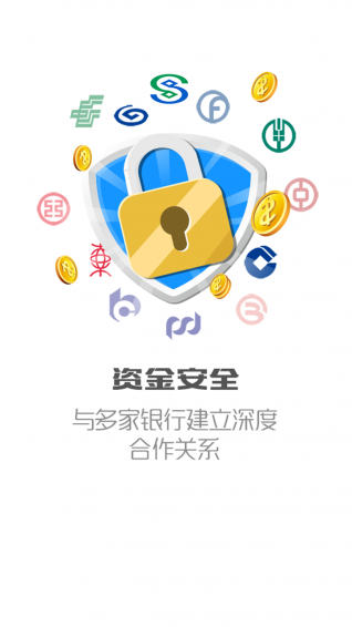 �������˹ٷ�����v2.1.0 ��׿��