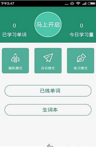 ��ѧ�����ֻ���v1.0