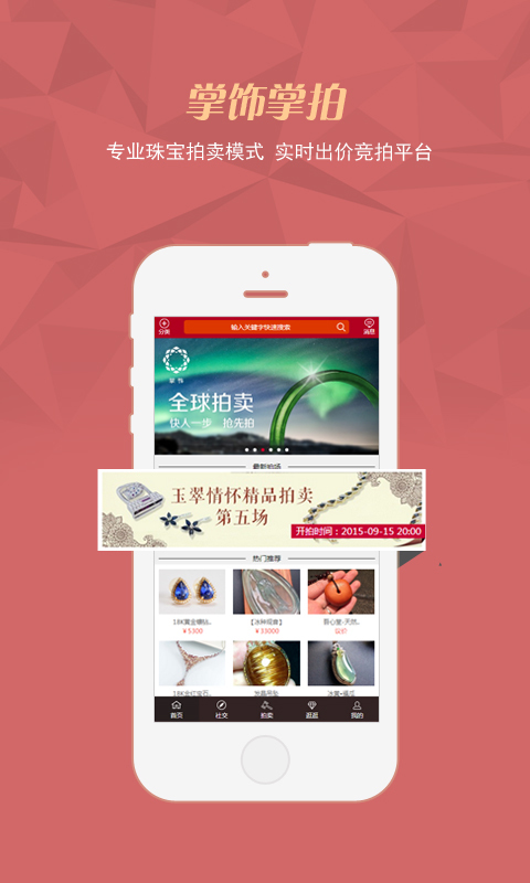 ����iphone������v1.0.6 ios�ٷ���
