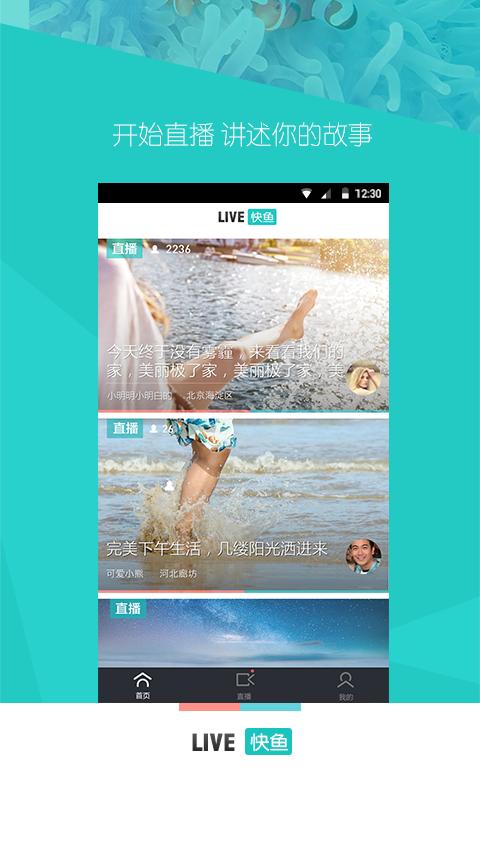 ��װ��APP�ٷ�����v2.8.1 ��׿��