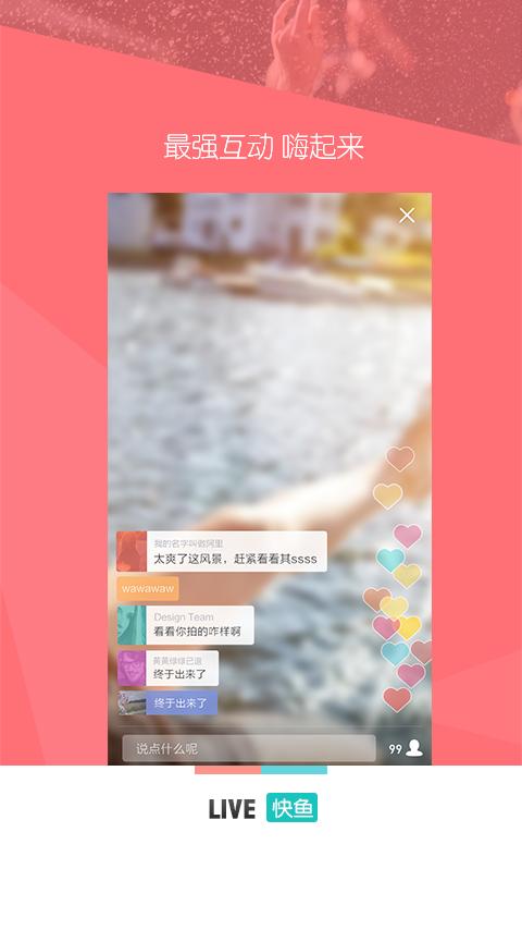 ��װ��APP�ٷ�����v2.8.1 ��׿��