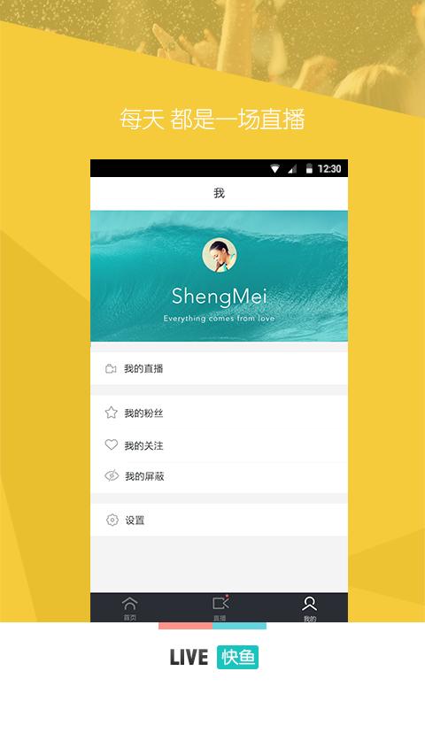 ��װ��APP�ٷ�����v2.8.1 ��׿��