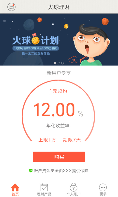 ��������APP�ٷ�����v1.9.0 ��׿��