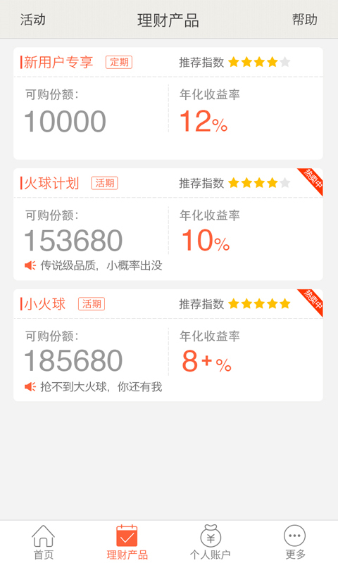 ��������APP�ٷ�����v1.9.0 ��׿��