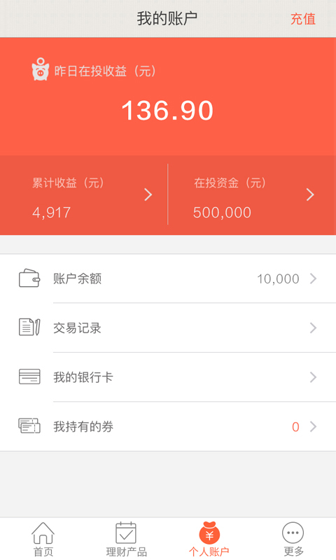 ��������APP�ٷ�����v1.9.0 ��׿��