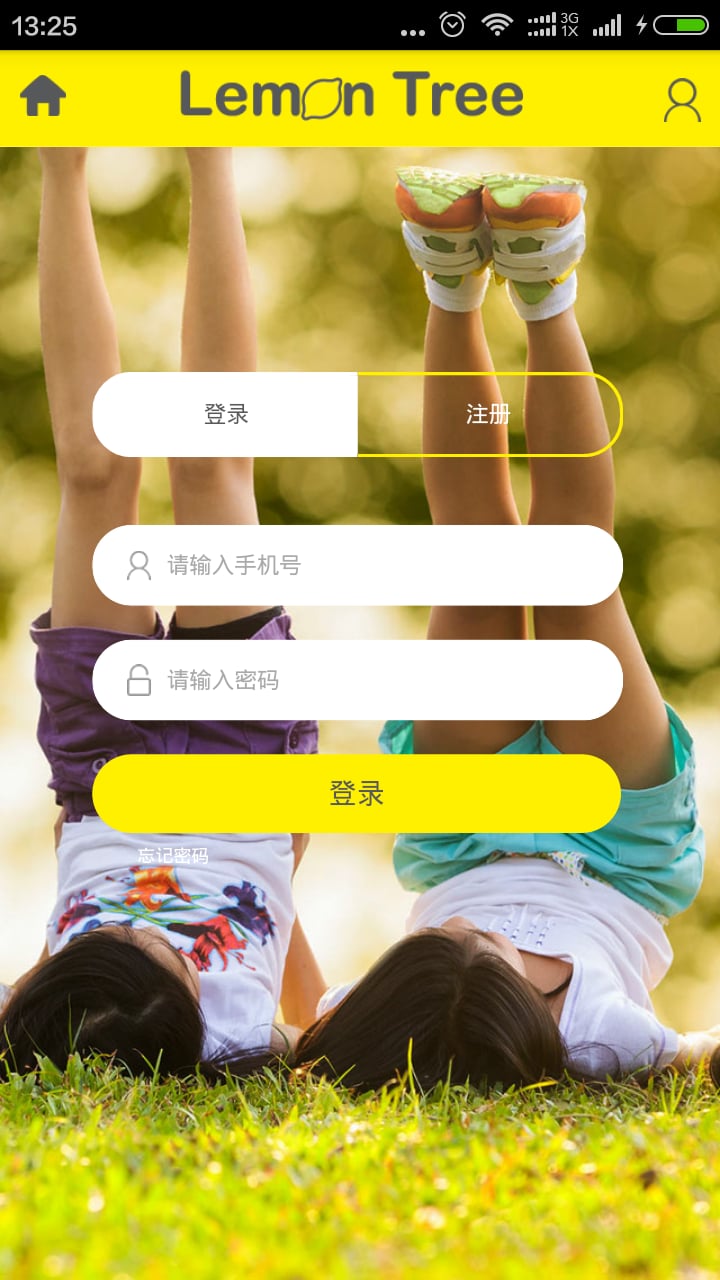 �������̳�app����v0.0.2 ��׿��