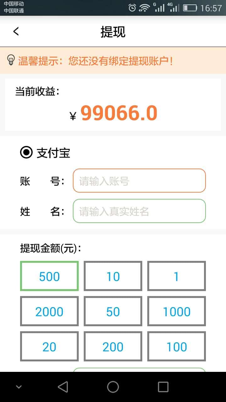 С����app�����ֻ���v1.0 ��׿��