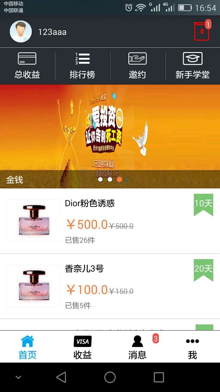С����app�����ֻ���v1.0 ��׿��