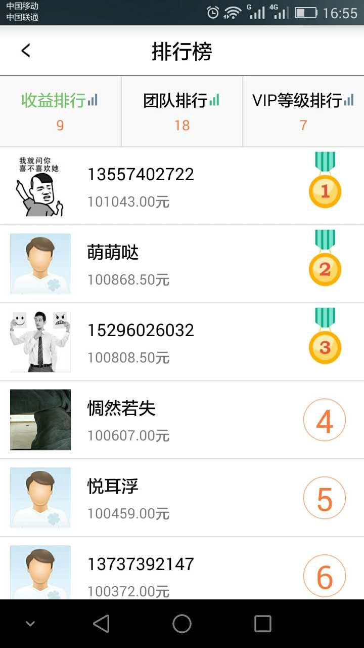 С����app�����ֻ���v1.0 ��׿��