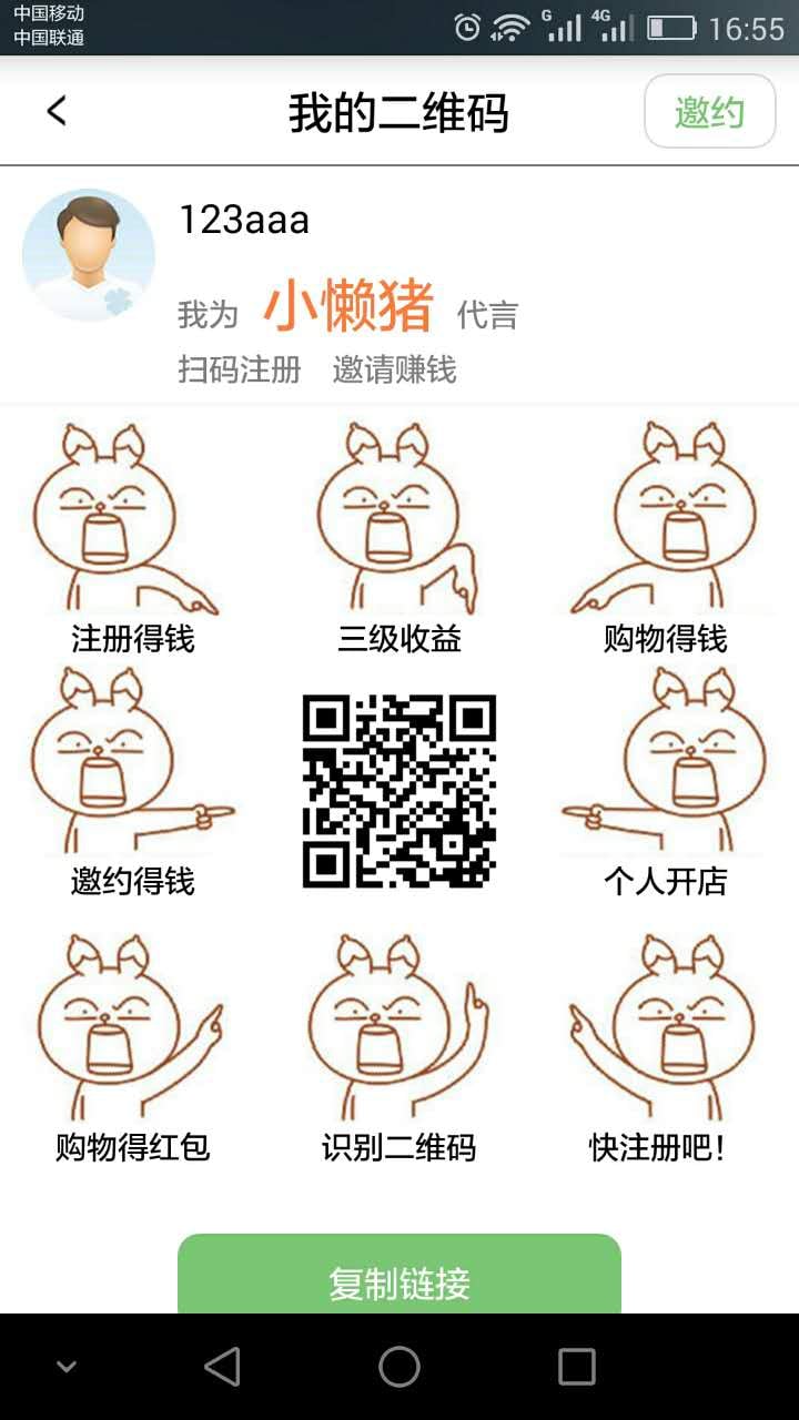 С����app�����ֻ���v1.0 ��׿��