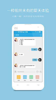 �����ֻ�������v2.1.0 ��׿��