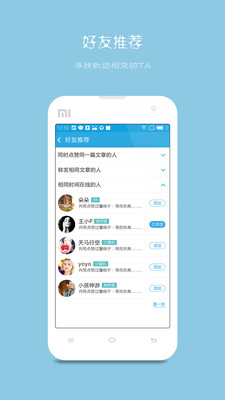 �����ֻ�������v2.1.0 ��׿��