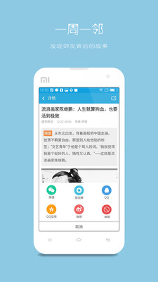 �����ֻ�������v2.1.0 ��׿��