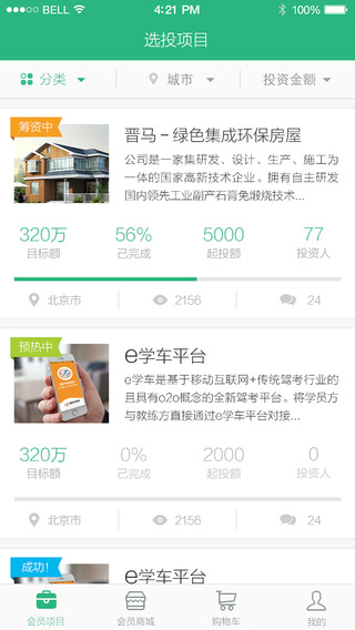 ǿ�ƻ�app����ios��v3.2.1 iPhone��