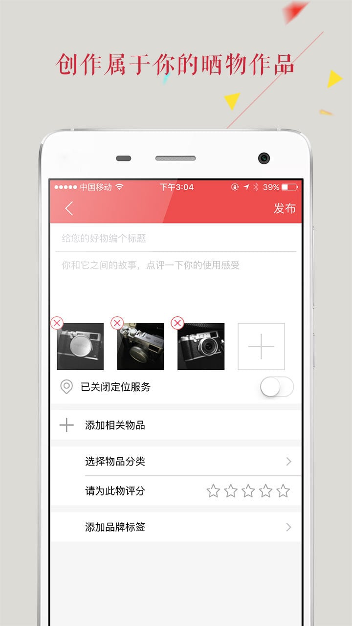 ɹ��app��׿��ٷ�����v1.0.7 ��׿��