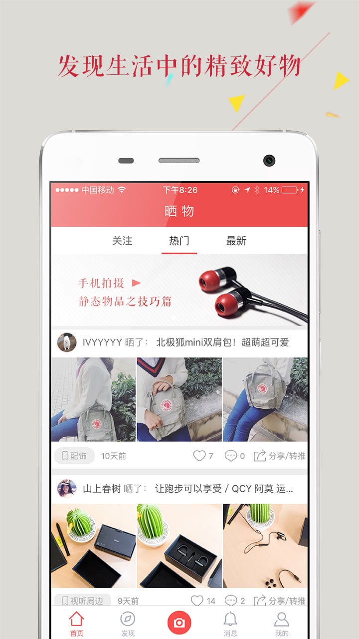 ɹ��app��׿��ٷ�����v1.0.7 ��׿��