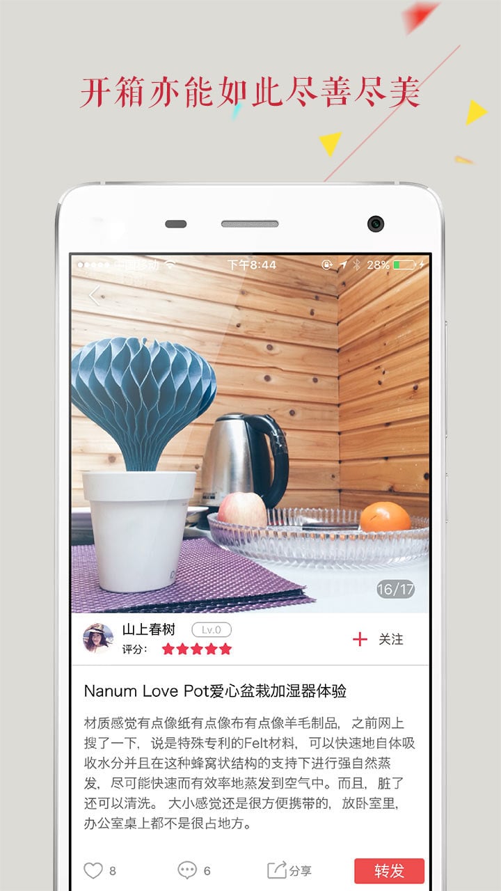 ɹ��app��׿��ٷ�����v1.0.7 ��׿��