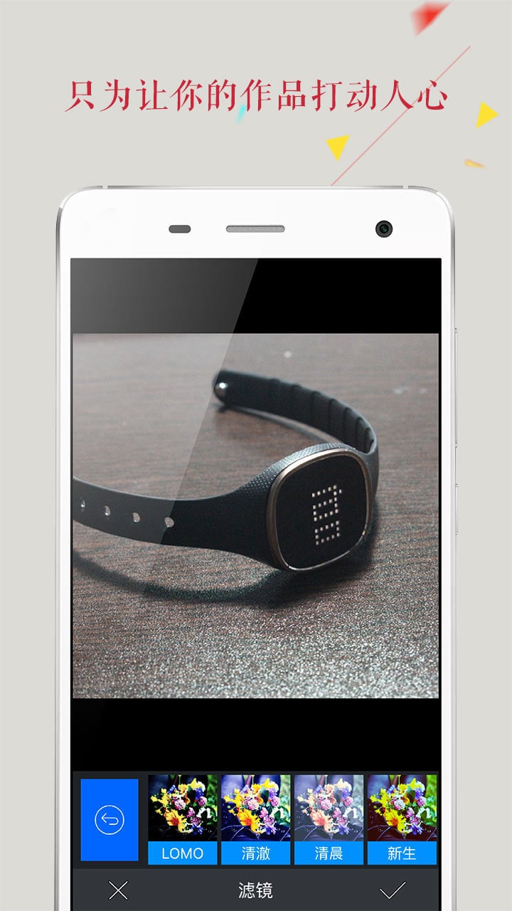 ɹ��app��׿��ٷ�����v1.0.7 ��׿��