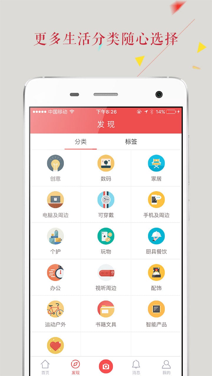 ɹ��app��׿��ٷ�����v1.0.7 ��׿��