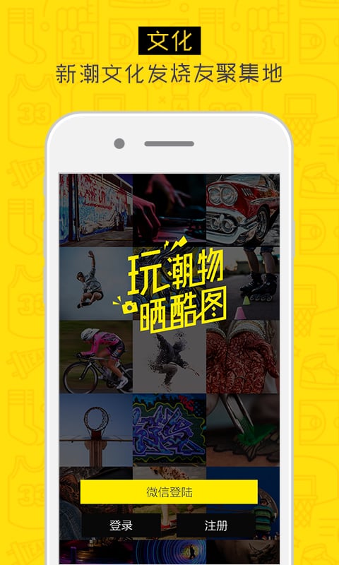 ��ˣapp�ٷ�����v1.0.3 ��׿��