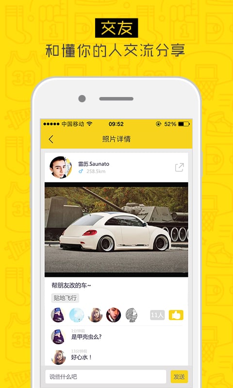 ��ˣapp�ٷ�����v1.0.3 ��׿��