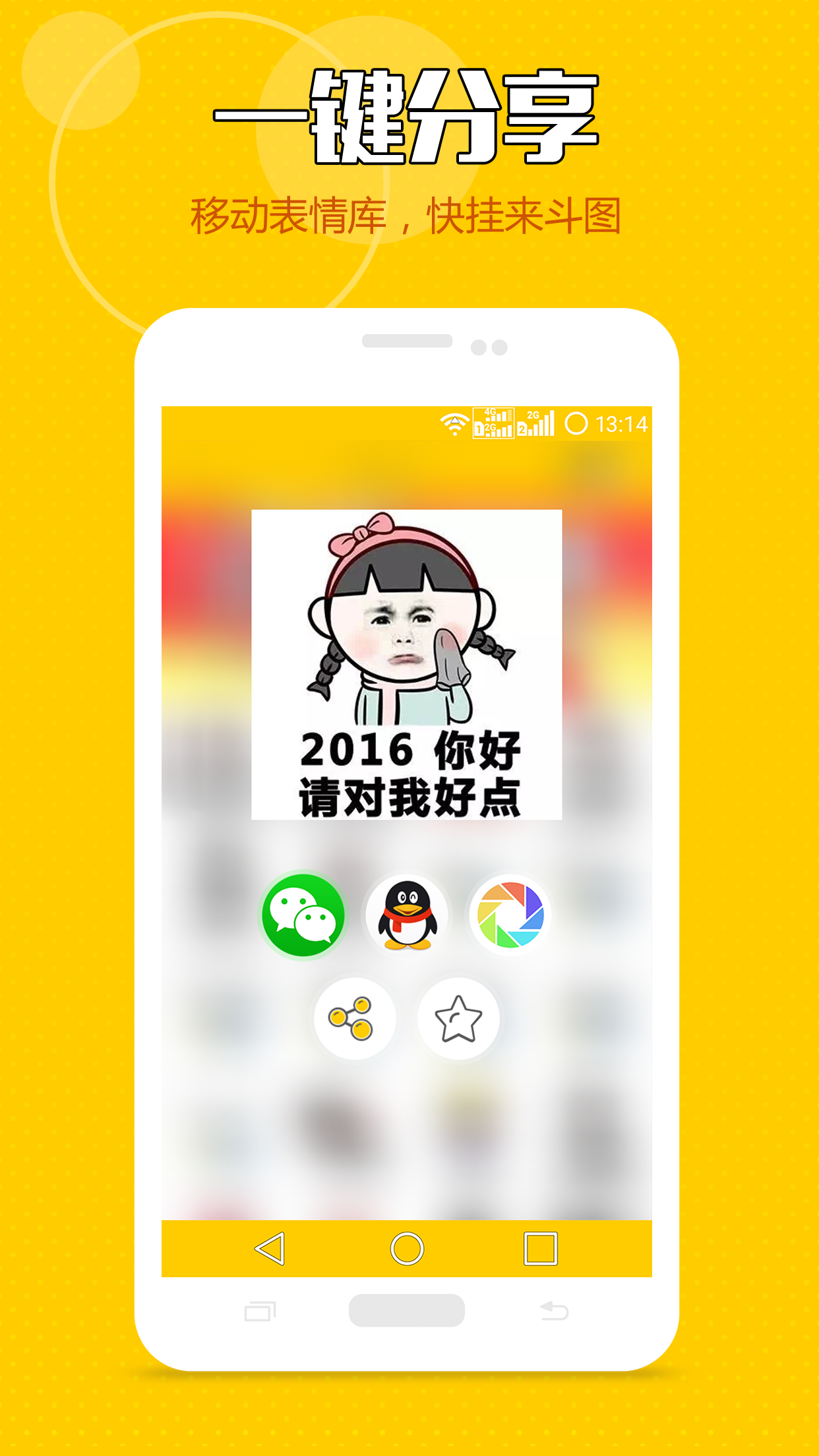 �������app�ٷ�����v1.5.5 ��׿��