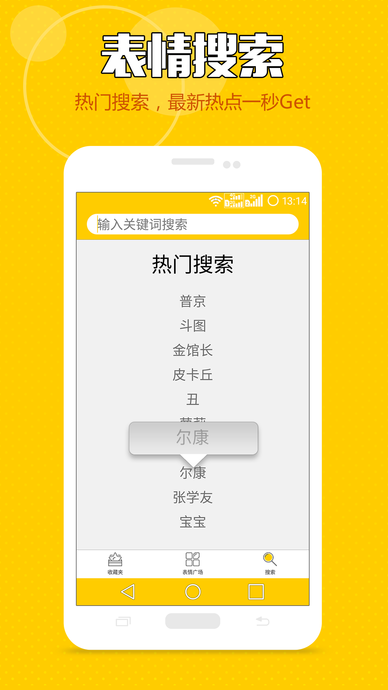 �������app�ٷ�����v1.5.5 ��׿��